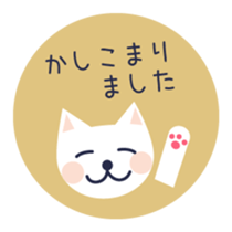 White cat in a colorful circle sticker #5726325