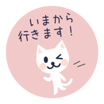 White cat in a colorful circle sticker #5726328