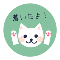 White cat in a colorful circle sticker #5726330