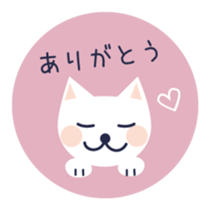 White cat in a colorful circle sticker #5726334