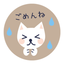 White cat in a colorful circle sticker #5726337