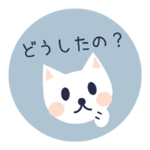 White cat in a colorful circle sticker #5726340