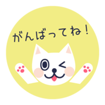 White cat in a colorful circle sticker #5726344