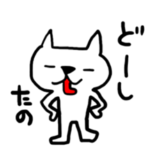 cat love is here sticker #5726348