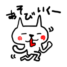 cat love is here sticker #5726359