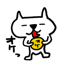 cat love is here sticker #5726363