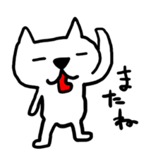 cat love is here sticker #5726369