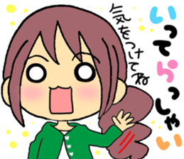 The sticker which mother uses every day sticker #5726472