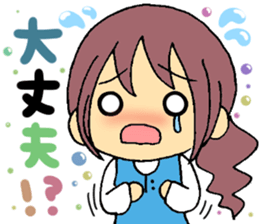 The sticker which mother uses every day sticker #5726498