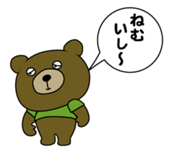 Pepe and Rope of the bear sticker #5726551