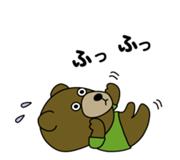 Pepe and Rope of the bear sticker #5726557