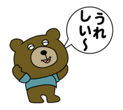 Pepe and Rope of the bear sticker #5726561