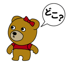 Pepe and Rope of the bear sticker #5726576