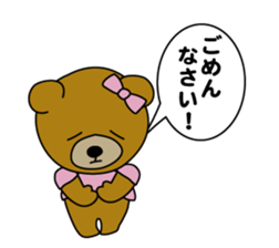 Pepe and Rope of the bear sticker #5726582