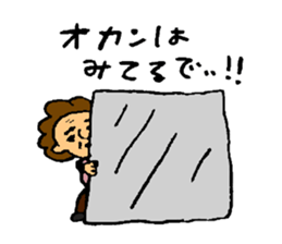 Osaka's OKAN2 sticker #5726628