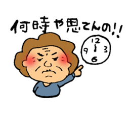 Osaka's OKAN2 sticker #5726631