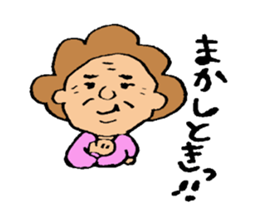 Osaka's OKAN2 sticker #5726639