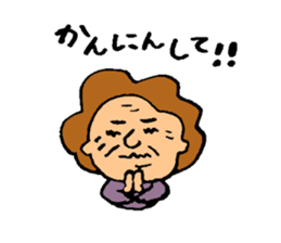 Osaka's OKAN2 sticker #5726640