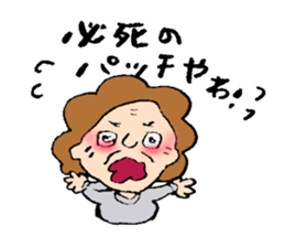 Osaka's OKAN2 sticker #5726642