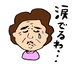 Osaka's OKAN2 sticker #5726643