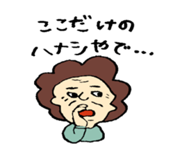 Osaka's OKAN2 sticker #5726646