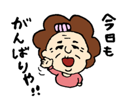 Osaka's OKAN2 sticker #5726648