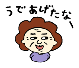 Osaka's OKAN2 sticker #5726650