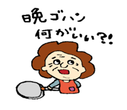 Osaka's OKAN2 sticker #5726653