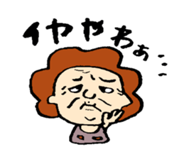 Osaka's OKAN2 sticker #5726654