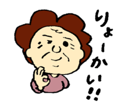 Osaka's OKAN2 sticker #5726660