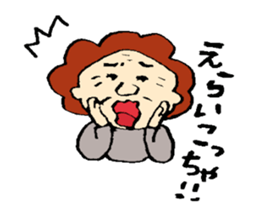 Osaka's OKAN2 sticker #5726662