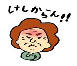 Osaka's OKAN2 sticker #5726663