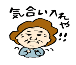 Osaka's OKAN2 sticker #5726664