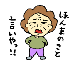 Osaka's OKAN2 sticker #5726665