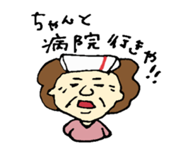 Osaka's OKAN2 sticker #5726666