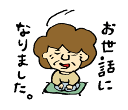 Osaka's OKAN2 sticker #5726667