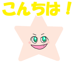 Face only alien sticker #5726709