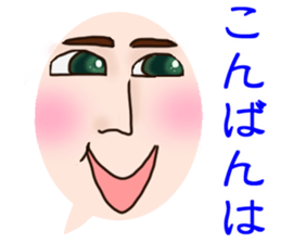 Face only alien sticker #5726710