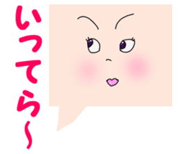 Face only alien sticker #5726712