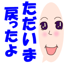 Face only alien sticker #5726714