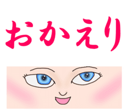 Face only alien sticker #5726715