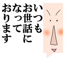 Face only alien sticker #5726716