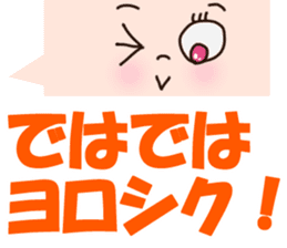 Face only alien sticker #5726718