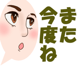 Face only alien sticker #5726719