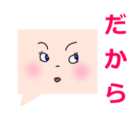 Face only alien sticker #5726722