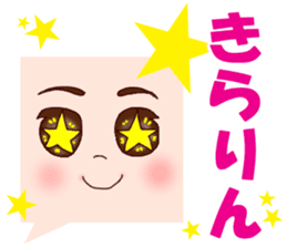 Face only alien sticker #5726727