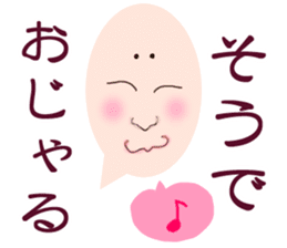 Face only alien sticker #5726729