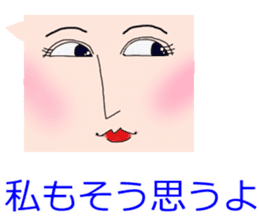 Face only alien sticker #5726730