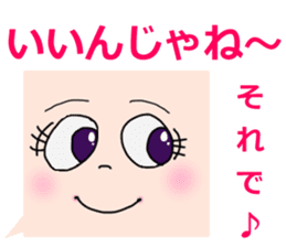 Face only alien sticker #5726731