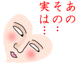 Face only alien sticker #5726732